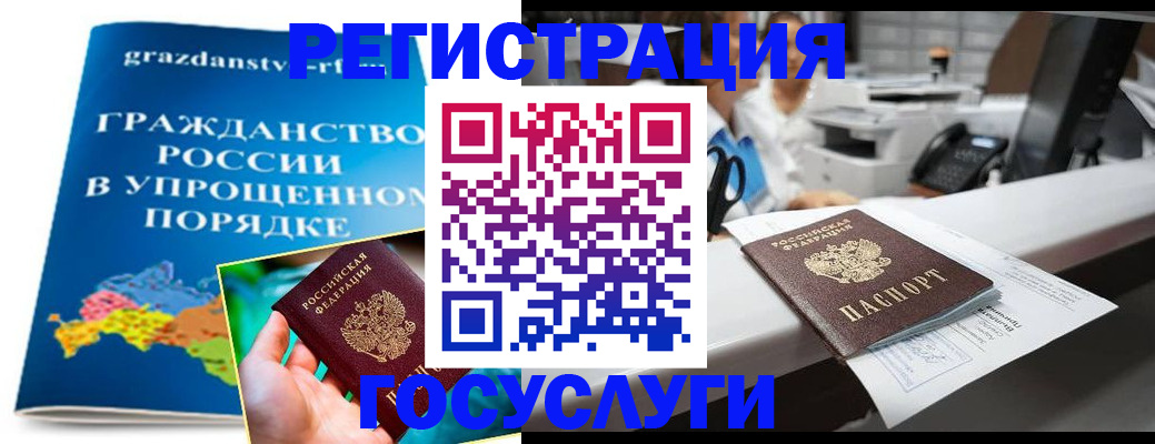 прописка иностранных граждан в Нижневартовске
