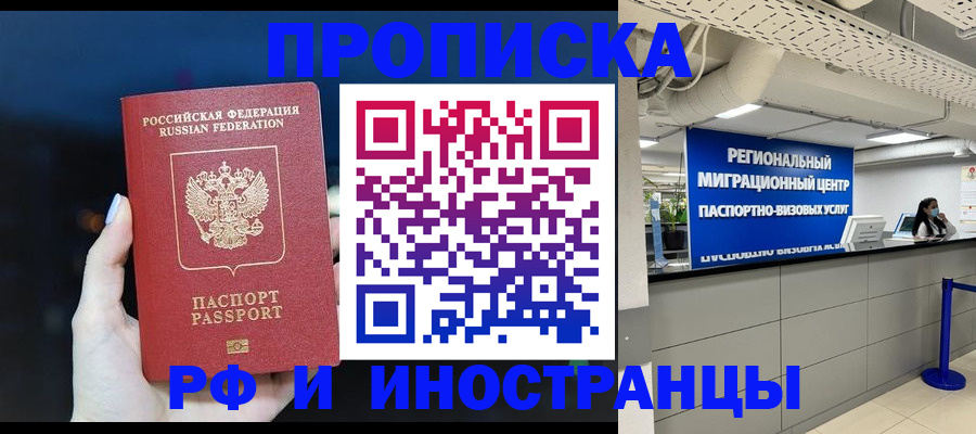 найти адрес прописки в Нижневартовске
